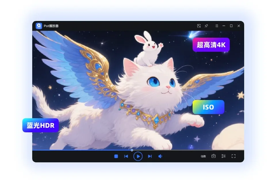 VLC Media Player 界面预览